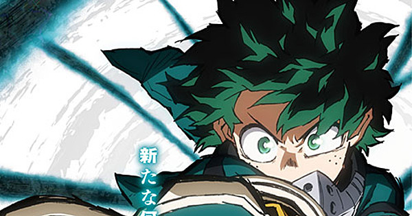 My Hero Academia the Movie -Heroes: Rising- - Anime News Network