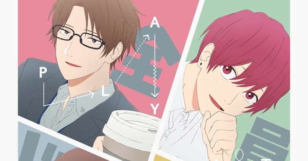 Cool Doji Danshi - Episódio 23 - Animes Online