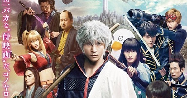 nonton gintama season 1 nonton gintama season 1