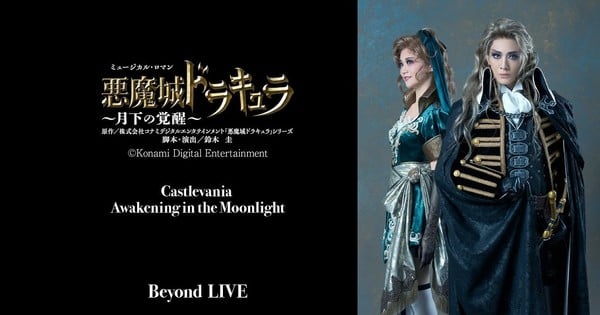 Takarazuka Revue's