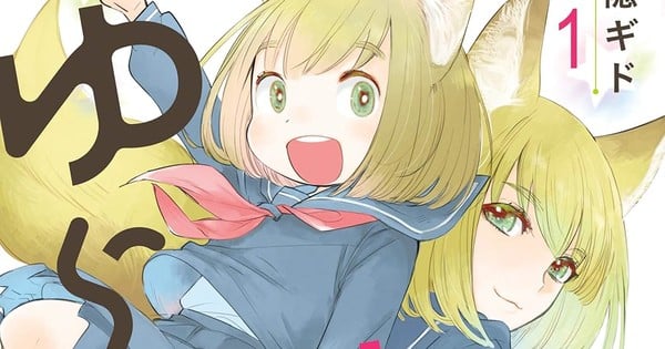 Gido Amagakure's Yurayura Q Manga Ends