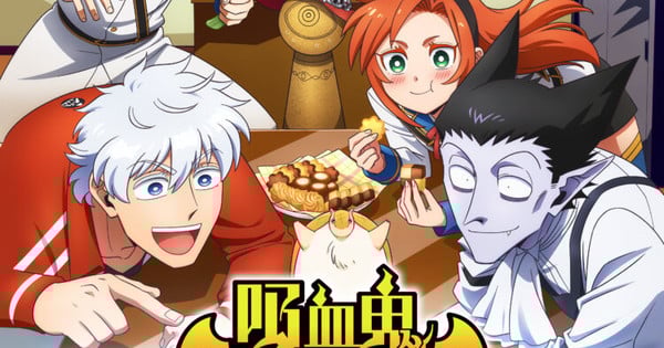 Vampire Dies in No Time 1-12 Streaming - Review - Anime News Network - The Vampire Dies In No Time Streaming