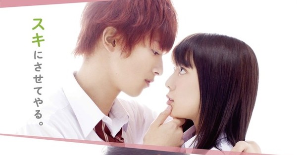 New Live-Action LDK Film's Poster Visual Unveiled - News - Anime News