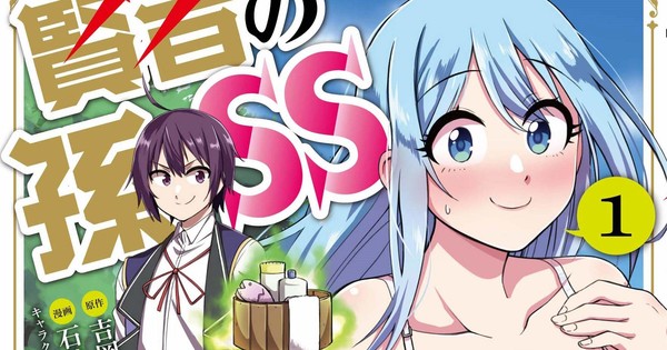 Mangá spinoff de Kenja no Mago finaliza com seu 4º volume - AnimeNew