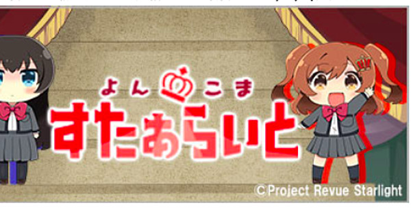 Koi to Yobu ni wa Kimochi Warui Anime Premieres on April 5, Manga Ends in  8th Volume - News - Anime News Network