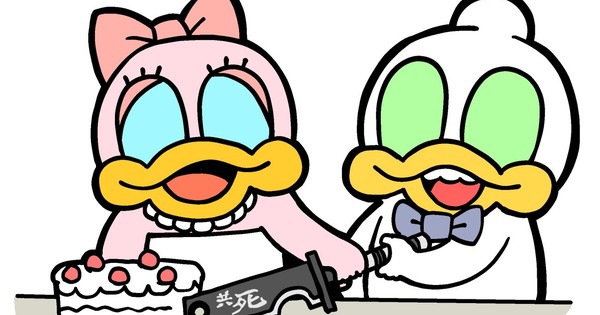 Manga nyheder: Bryllup, børnehave og vtubers 2 bkub