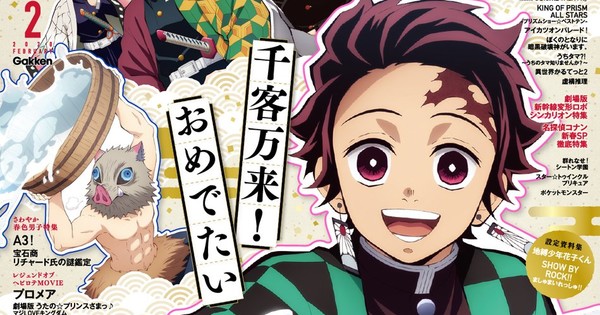 Demon Slayer Sweeps Animedia Character Awards 19 Interest Anime News Network Demon Slayer Sweeps Animedia Character Awards 19 Interest Anime News Network