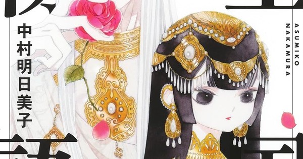 Hold Onto Your Hats, Anime Fans! Tales of the Kingdom is Ending!