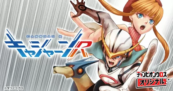 Casshern R Manga Restarts Serialization on Manga Cross Website