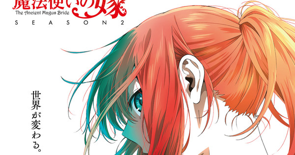 Ancient Magus' Bride Anime Gets 2nd Season in April 2023 | Flipboard