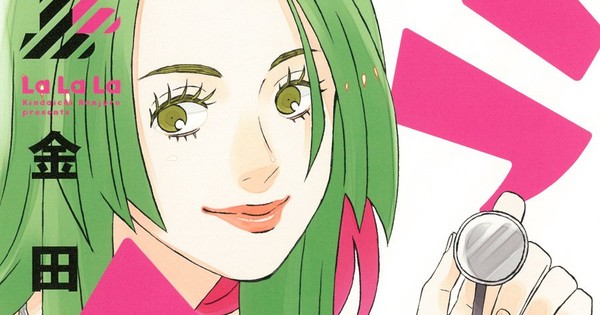 Renjuro Kindaichi's LaLaLa Manga Ends in 2 Chapters - News - Anime News
