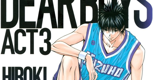 Dear Boys Basketball Manga To End In 2 More Chapters News Anime News Network Dear Boys Basketball Manga To End In 2 More Chapters News Anime News Network