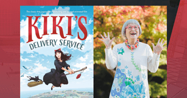 Actors Mackenyu, Tetsuo Kurata, Author Eiko Kadono Attend Anime NYC 2026 as Guests