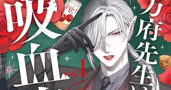 Mr. Vamp is a Vampire Manga Ends