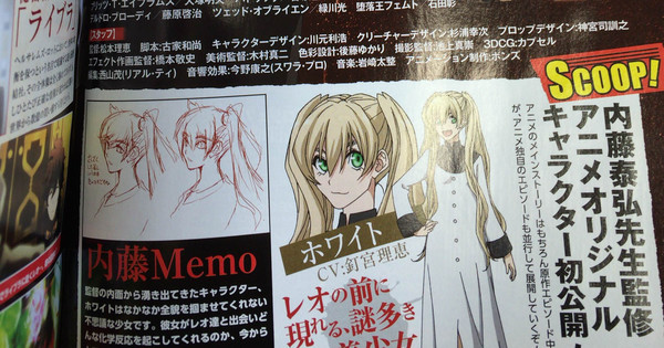 Blood Blockade Battlefront Gets New Character Bump Of Chicken Song News Anime News Network Blood Blockade Battlefront Gets New Character Bump Of Chicken Song News Anime News Network