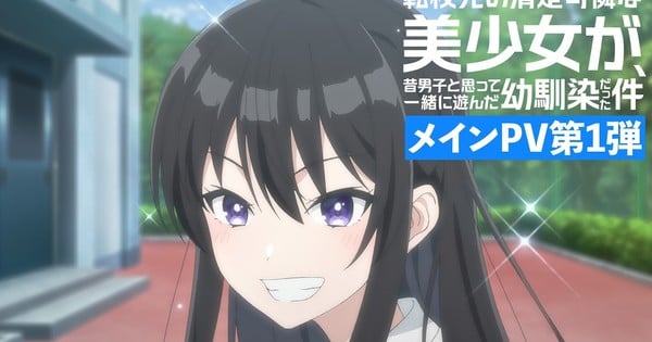 Tenbin Romantic Comedy Anime's Main Promo Video Reveals Opening Song