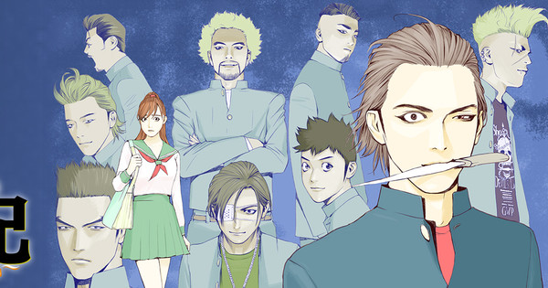 Liar Game One Outs Shinobu Kaitani Launches New Manga News Anime News Network Liar Game One Outs Shinobu Kaitani Launches New Manga News Anime News Network