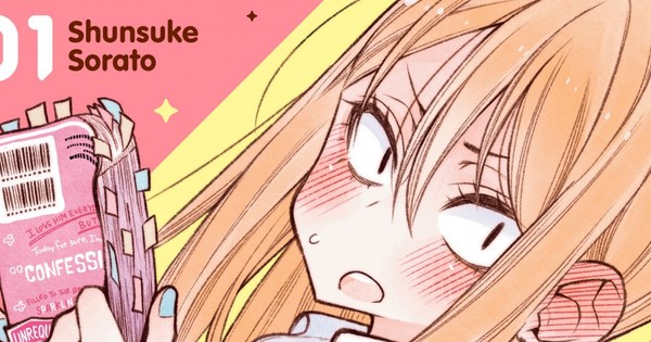 The Girl With the Sanpaku Eyes Manga Listed as Ending in 5th Volume