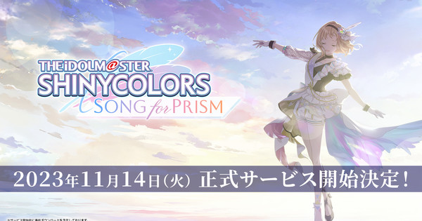 新品 THE IDOLM＠STER Eternal Prism Premium THE IDOLM@STER Eternal Prism 01 - project-imas wiki
