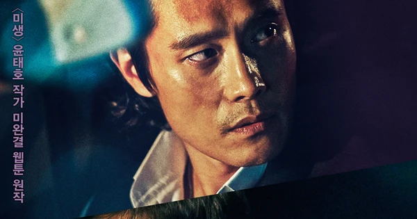 Live-Action Film Trilogy Prequel to Inside Men Set for Production Following Years of Development Changes