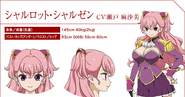 Valkyrie Drive Mermaid Reveals More Characters October Premiere News Anime News Network