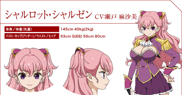 Valkyrie-Drive-Mermaid-Anime-Character-Designs-Charlotte-Scherzen