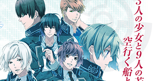 Norn9: What If the Future is the Past? – Mechanical Anime Reviews