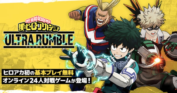 Dévoilement de My Hero Ultra Rumble Fall Edition – Actualités