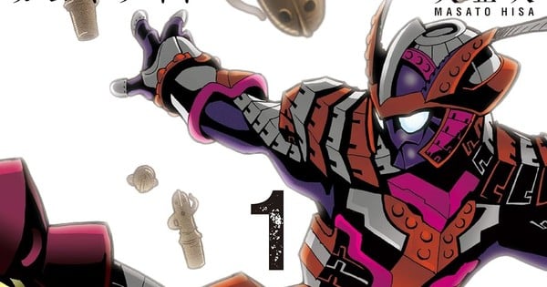 Kamuya Bolt Manga Ends in 13th Quantity thumbnail