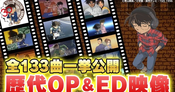 Relive 30 Years of Detective Conan Theme Songs