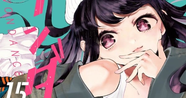 Wandance Manga Gets Live-Action Film