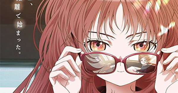 SUKINAKOGA MEGANE WO WASURETA ORIGINAL SOUNDTRACK