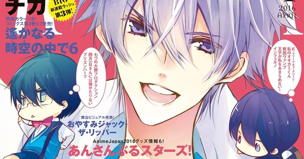 First-Love Monster Manga Moves to Online Publication - News - Anime News  Network