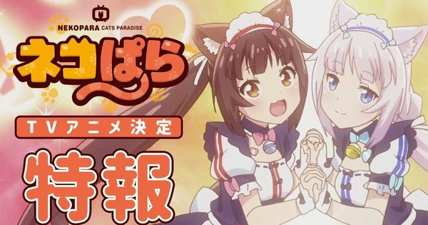 How Not To Summon A Demon Lord Season 3 Release Date Isekai Maou To Shoukan Shoujo No Dorei Majutsu Season 3 Predictions