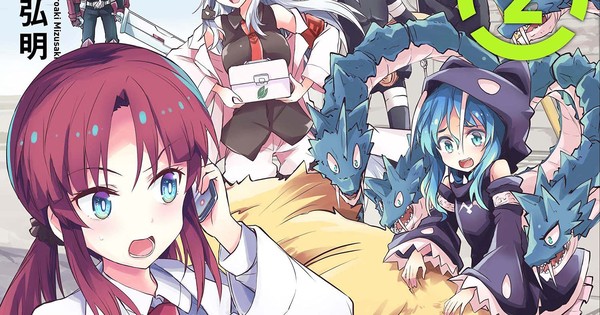 Anime nyheder 8 juli 2021 5 kuroitsu