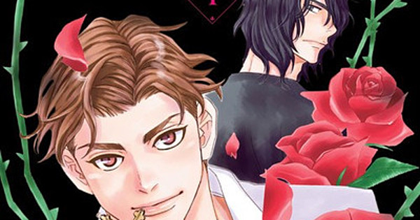 Marimo Ragawa, Narise Konohara's The Vampire and His Pleasant - The Vampire And His Pleasant Companion How Many Volumes