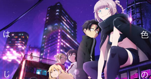 Call of the Night Vampire Anime Casts Haruka Tomatsu - News - Anime News  Network
