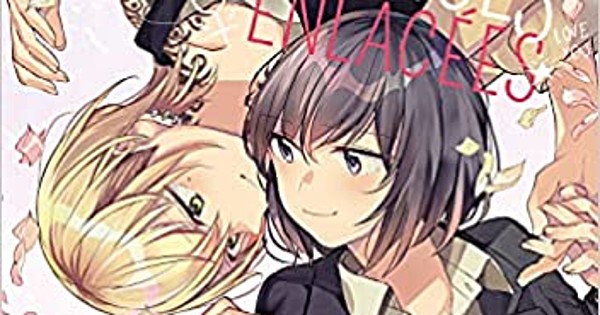 Le manga yuri Nos différences enlacées annoncé chez Meian - Actualités