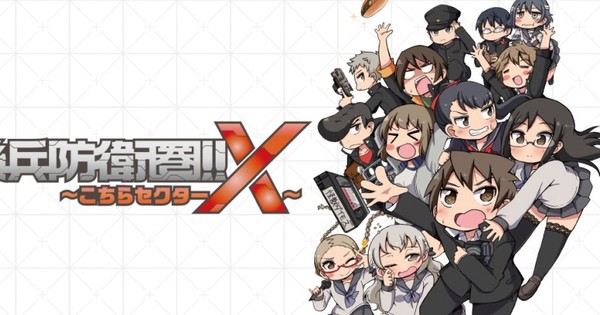 13 Sentinels: Aegis Rim Game Gets 4-Panel Manga - News - Anime Marvel