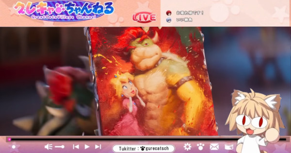 This Week in Games - Bowser Is Mr...