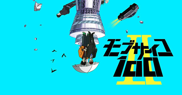 La saison 2 de Mob Psycho 100 en janvier sur Crunchyroll - Actualités