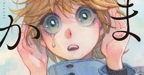Le manga Le son des morts de Daruma Matsuura (Kasane) annoncé chez