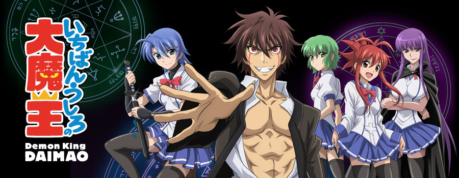 Ver episódios de Ichiban Ushiro no Daimaou em streaming