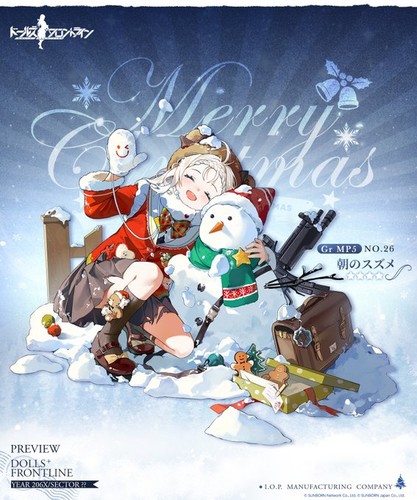 girls_frontline_chirstmas2024_02