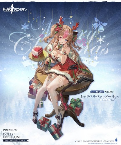 girls_frontline_chirstmas2024_05