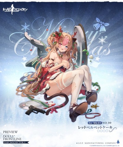 girls_frontline_chirstmas2024_06