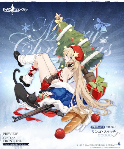 girls_frontline_chirstmas2024_08