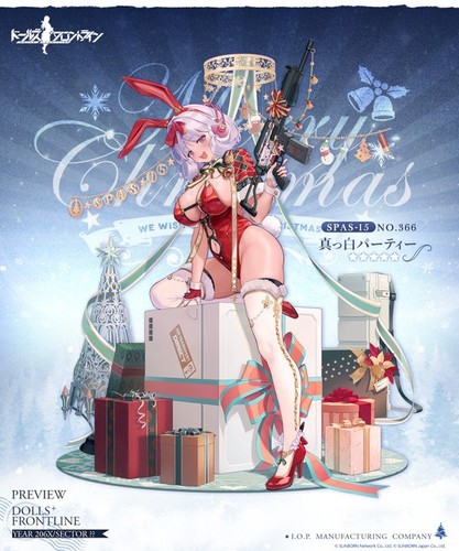 girls_frontline_chirstmas2024_09