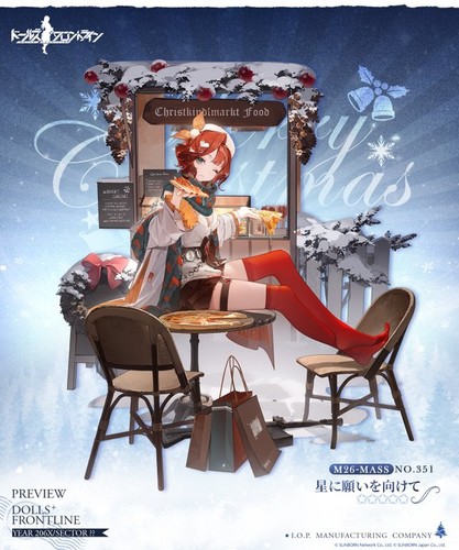 girls_frontline_chirstmas2024_12