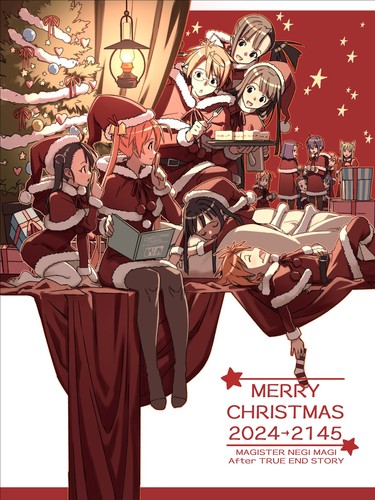 akamatsu_ken_chirstmas2024_02